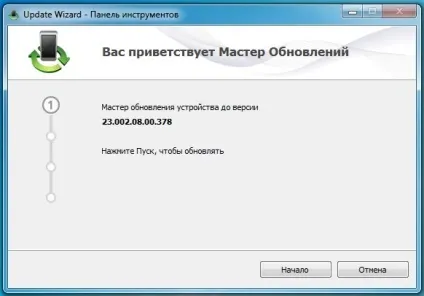 Прошивка huawei e3272 - покрокова інструкція по оновленню по (прошивка) Прошивка huawei e3272 - покрокова інструкція по оновленню по