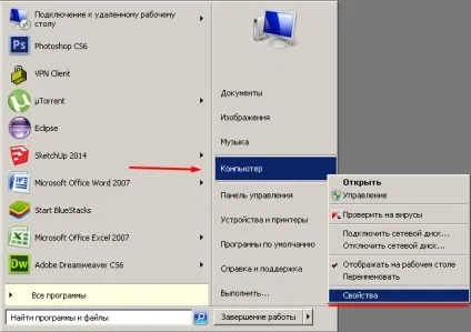 Перевіряємо та налаштовуємо пк перед установкою емулятора android (на) Перевіряємо та налаштовуємо пк перед установкою емулятора android