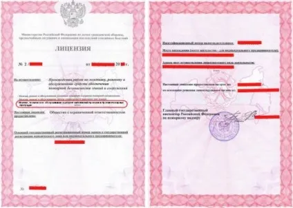 Протипожежні двері, кові плюс на варті вашої безпеки! (Установка протипожежних дверей) Протипожежні двері, кові плюс на варті вашої безпеки!