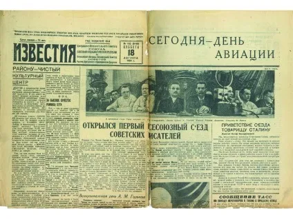 Прізвиська письменників, або письменники любили обзиватися (прізвиська письменників) Прізвиська письменників, або письменники любили обзиватися