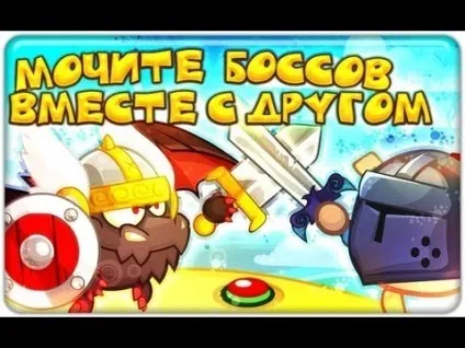 Проходження боса - паладин