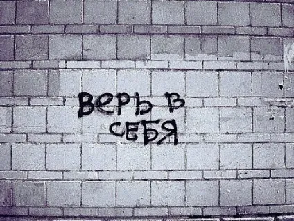 Просто чесна стаття про схуднення