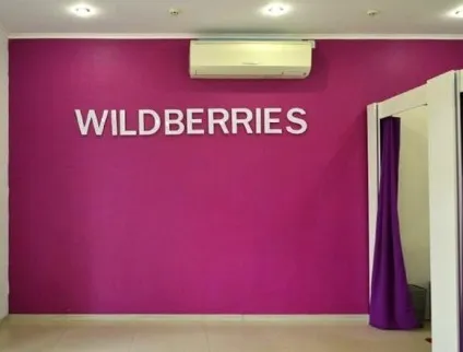 Відсоток викупу wildberries - що це таке