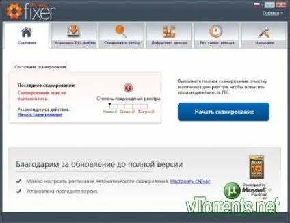 Програма dll-files fixer скачати торрент