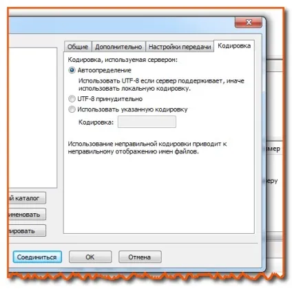 Програма filezilla - кращий ftp клієнт для роботи з сайтом, бізнес в інтернеті, створення блогів,