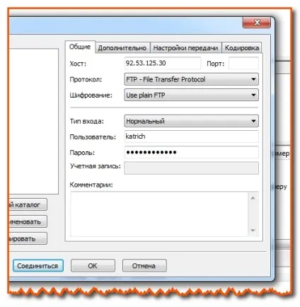 Програма filezilla - кращий ftp клієнт для роботи з сайтом, бізнес в інтернеті, створення блогів,