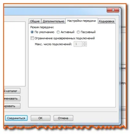 Програма filezilla - кращий ftp клієнт для роботи з сайтом, бізнес в інтернеті, створення блогів,