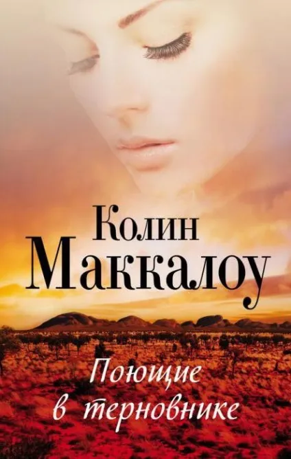Проза про життя зі змістом до сліз (проза) Проза про життя зі змістом до сліз