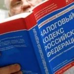 Розрахунок пені по податках формула по податковим і страховим внескам (пені) Розрахунок пені по податках формула по податковим і страховим внескам
