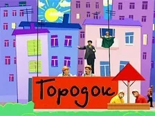 Розсміши коміка