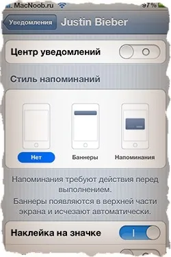 П'ять налаштувань iphone, які вас завжди дратували (iphone) П'ять налаштувань iphone, які вас завжди дратували