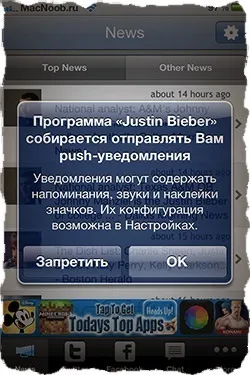 П'ять налаштувань iphone, які вас завжди дратували (налаштувань) П'ять налаштувань iphone, які вас завжди дратували