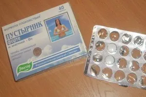 Собача форте евалар і інструкція по його застосуванню з профілактичною метою (інструкція) Собача форте евалар і інструкція по його застосуванню з профілактичною метою