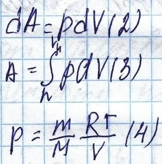 Пульсовахвиля