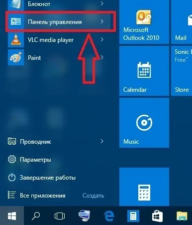 Робота ноутбука із закритою кришкою