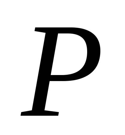 робоче тіло