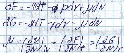 Пульсовахвиля