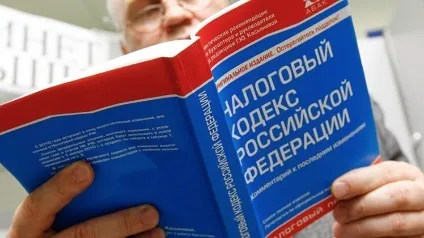 Розрахунок пені по податках формула по податковим і страховим внескам (податків) Розрахунок пені по податках формула по податковим і страховим внескам