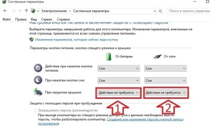 Робота ноутбука із закритою кришкою