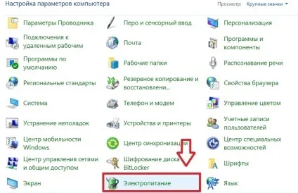 Робота ноутбука із закритою кришкою