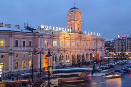 Подорож з Москви до Харкова поради туристам (подорож) Подорож з Москви до Харкова поради туристам