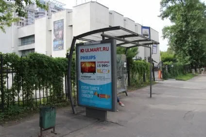 Шлях до музею державний дарвінівський музей (еволюція) Шлях до музею державний дарвінівський музей