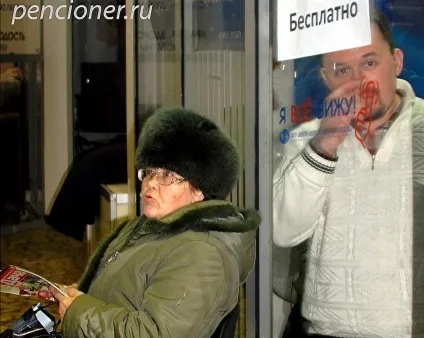 П'ять корисних прав за полісом ОМС новий пенсіонер (страховою медичною компанії) П'ять корисних прав за полісом ОМС новий пенсіонер