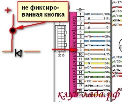 Робота електросклопідйомників пріори без запалювання (склопідйомників ваз 2170) Робота електросклопідйомників пріори без запалювання