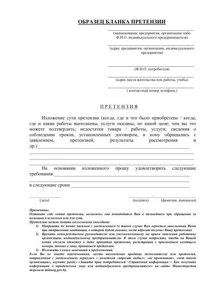 Розрахунки за претензіями проводки в бухгалтерському обліку (проводки) Розрахунки за претензіями проводки в бухгалтерському обліку