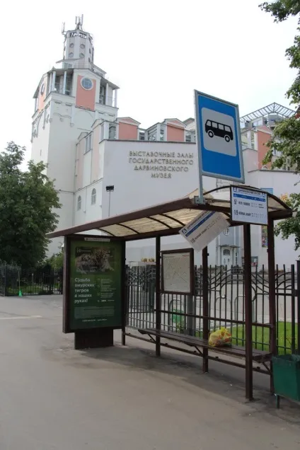 Шлях до музею державний дарвінівський музей (комахи) Шлях до музею державний дарвінівський музей
