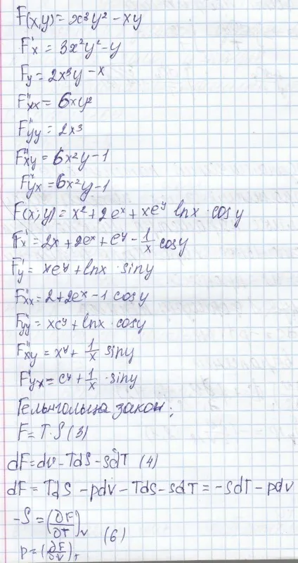Пульсовахвиля