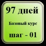 Регулюємо свій тиск - кілька рухів руками (регулюємо свій тиск) Регулюємо свій тиск - кілька рухів руками
