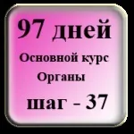 Регулюємо свій тиск - кілька рухів руками (регулюємо) Регулюємо свій тиск - кілька рухів руками