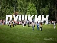 РегіониУкаіни псковська область