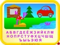 Дитина любить бути головним (головним) Дитина любить бути головним