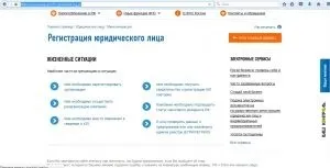 Реєстрація ооо онлайн - все, що важливо знати (реєстрація ооо онлайн відкриття) Реєстрація ооо онлайн - все, що важливо знати