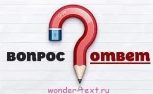 реальні новачки