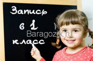 Дитині 1 рік і два місяці - вивчаємо особливості розвитку малюка після року (1) Дитині 1 рік і два місяці - вивчаємо особливості розвитку малюка після року