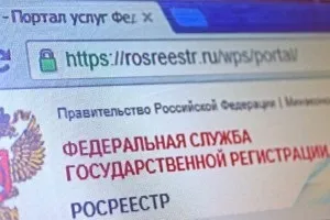 Реєстрація договору дарування квартири (дарчим) в Росреестра в 2017 році (дарування) Реєстрація договору дарування квартири (дарчим) в Росреестра в 2017 році