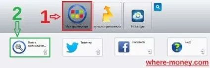 Реєстрація в інстаграм через комп'ютер і телефон (інстаграм реєстрація) Реєстрація в інстаграм через комп'ютер і телефон