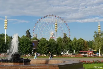 Розваги на вднх в москві