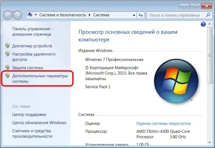 Редагування завантаження декількох операційних систем windows, білі віконця (операційних) Редагування завантаження декількох операційних систем windows, білі віконця