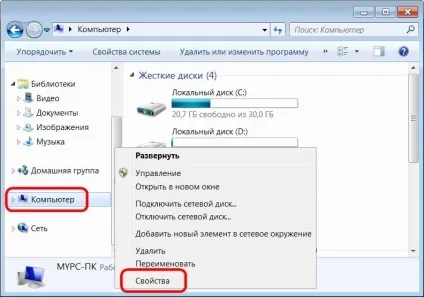 Редагування завантаження декількох операційних систем windows, білі віконця (завантаження) Редагування завантаження декількох операційних систем windows, білі віконця