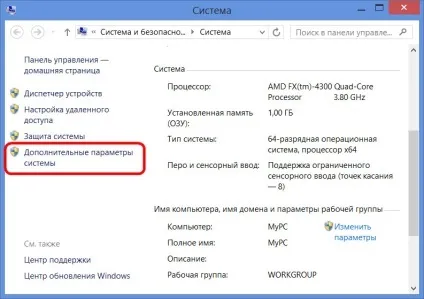 Редагування завантаження декількох операційних систем windows, білі віконця (редагування) Редагування завантаження декількох операційних систем windows, білі віконця