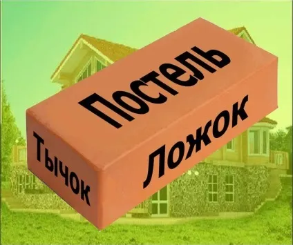Розріз по стіні цегляного будинку відео-інструкція по монтажу своїми руками, ціна, фото