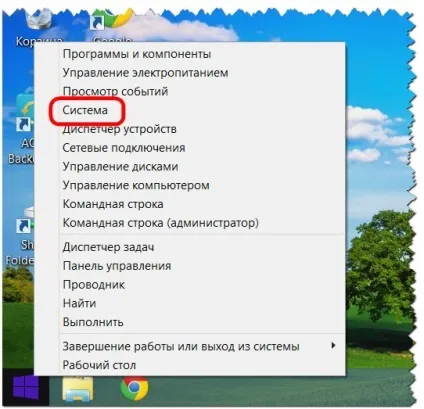 Редагування завантаження декількох операційних систем windows, білі віконця (завантаження) Редагування завантаження декількох операційних систем windows, білі віконця