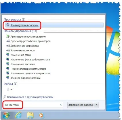 Редагування завантаження декількох операційних систем windows, білі віконця (завантаження) Редагування завантаження декількох операційних систем windows, білі віконця