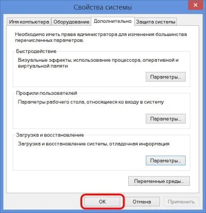 Редагування завантаження декількох операційних систем windows, білі віконця (операційних) Редагування завантаження декількох операційних систем windows, білі віконця