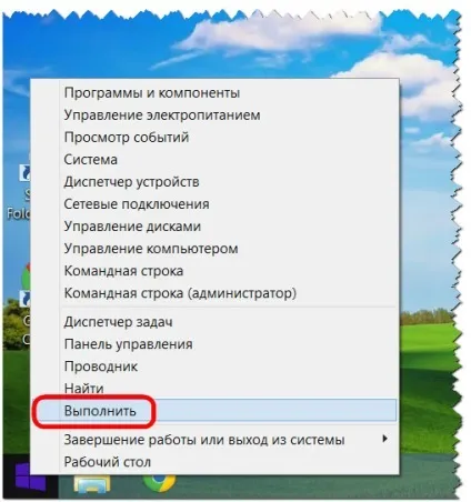 Редагування завантаження декількох операційних систем windows, білі віконця (операційних) Редагування завантаження декількох операційних систем windows, білі віконця