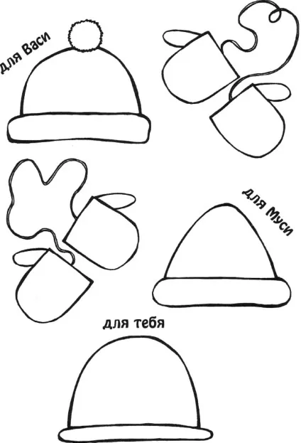 різнокольорові клубки